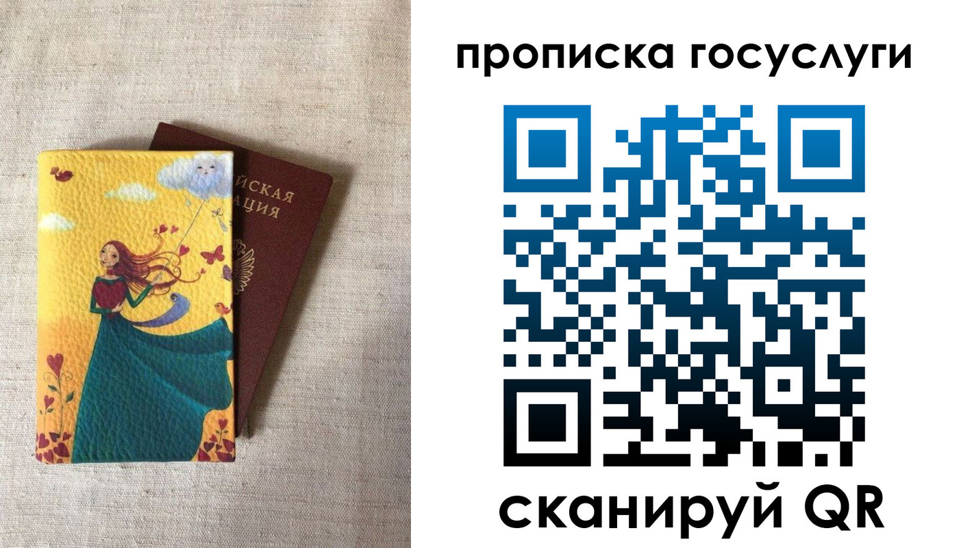 регистрация в Прохладном