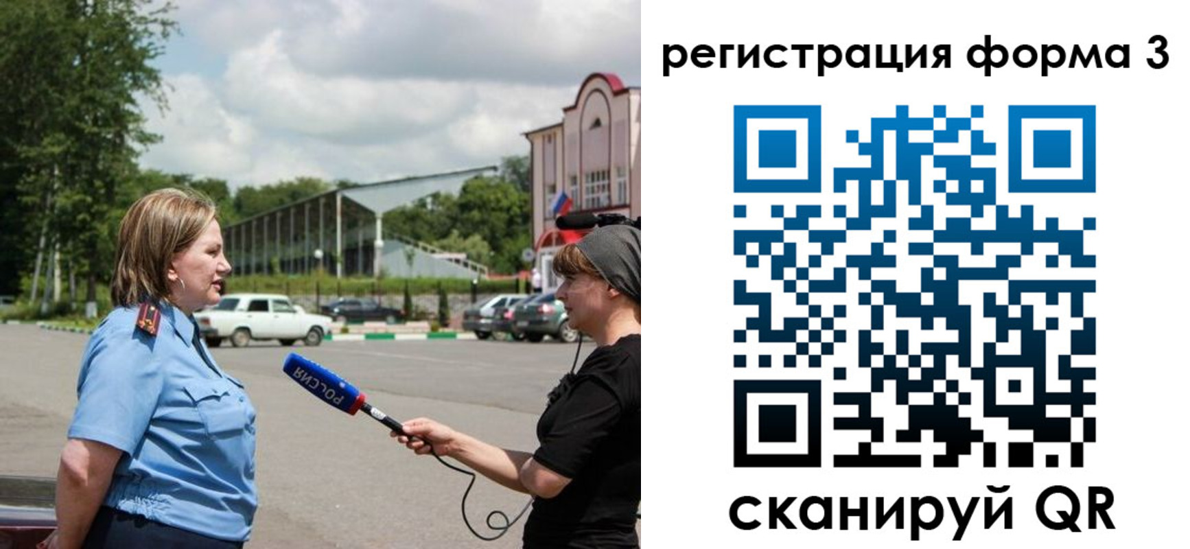 временная регистрация купить в Прохладном